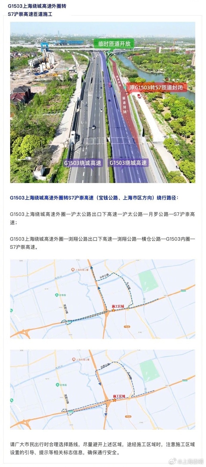 京沪高速扩建最新动态，深度分析与观点阐述