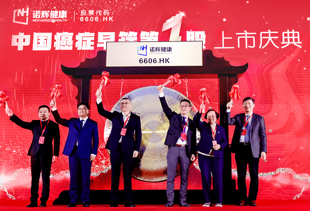 慈铭上市，健康体检行业的重要里程碑事件