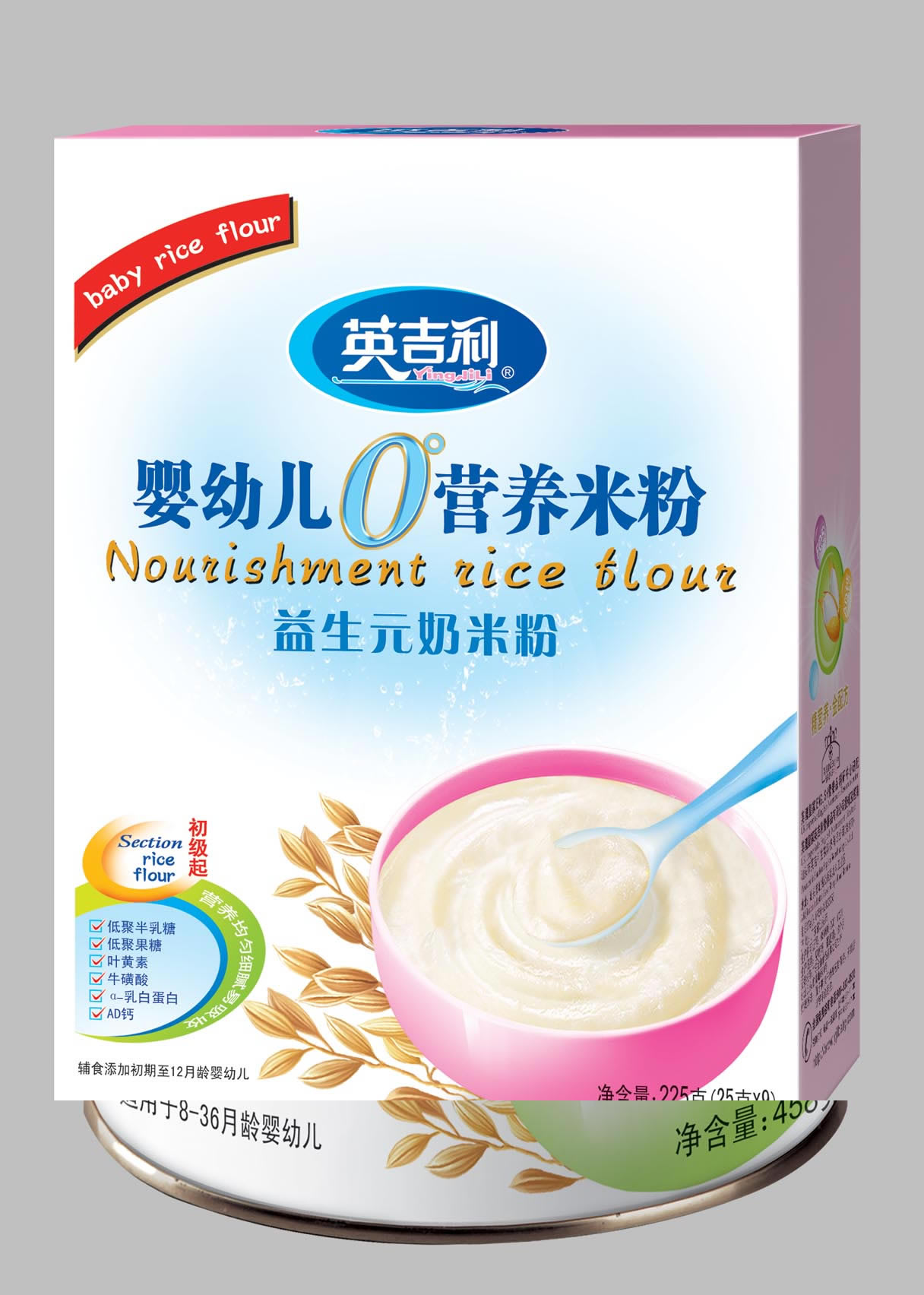 英吉利米粉最新事件及温馨日常回顾