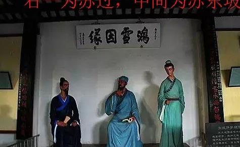苏轼后裔传承智慧，书写新时代自信与成就的最新消息