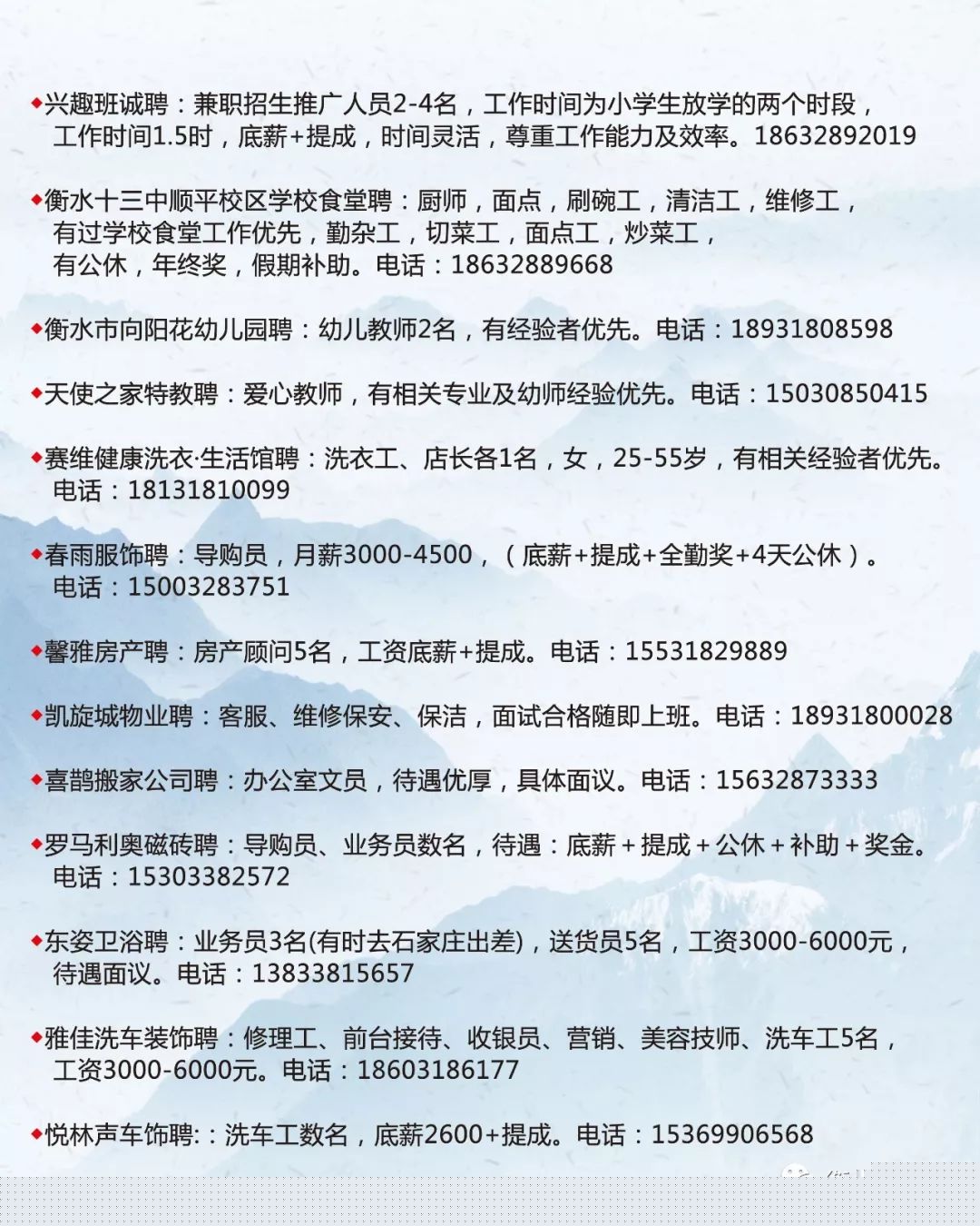 通辽鞋厂最新招工信息，温暖日常，诚邀加入