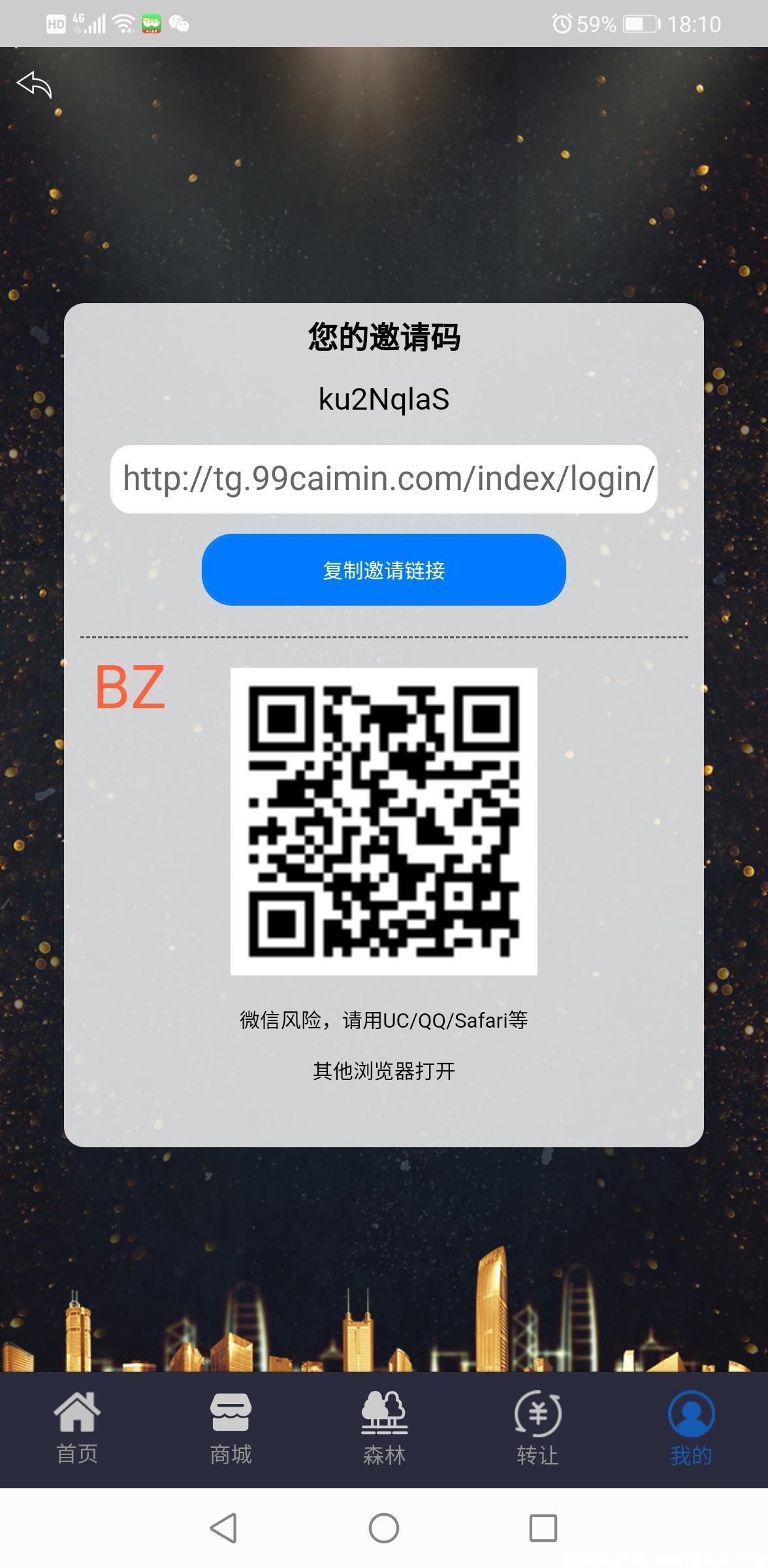 最新首码项目论坛使用指南，从入门到精通的完整步骤解析