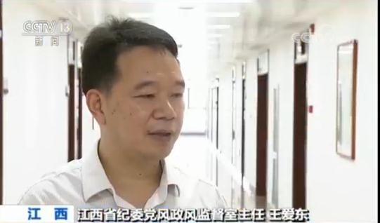 江西反腐展现零容忍坚定决心，最新消息一览