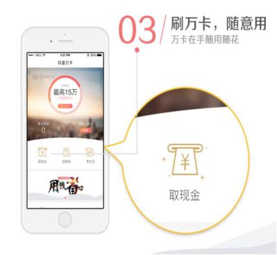 玖富万卡最新链接，便捷金融之旅启程