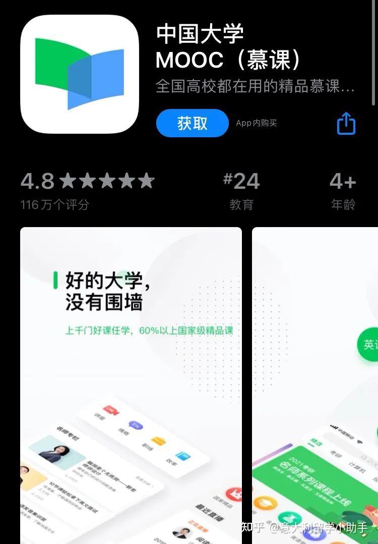 优慕课最新版使用指南，详细步骤带你了解最新版的操作与功能！