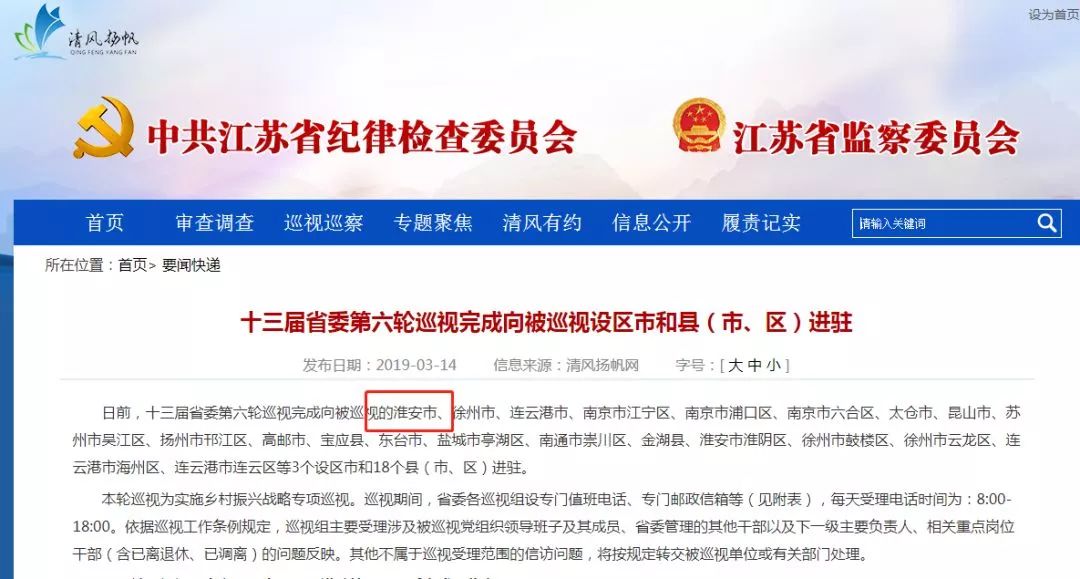 烟草巡视最新动态，启程自然美景探寻之旅