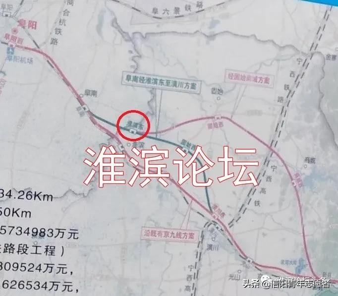 河南固始高铁最新规划观点分析，影响与展望