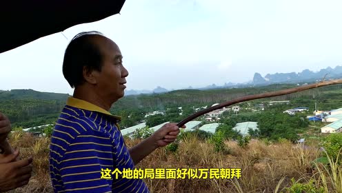 韦昭尤最新风水视频，引领风水时代探索之道