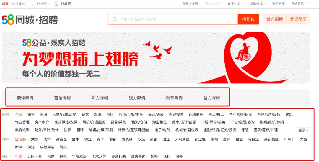 延安最新招聘58同城，工作奇遇与友情温暖相伴的旅程