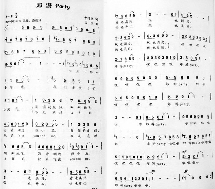🎵最新儿童歌曲精选，快乐成长的小旋律🎶