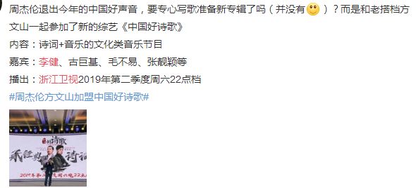 李健音乐之旅新篇章，揭秘最新动态与动态更新