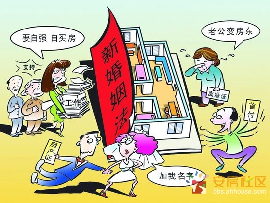 科技引领婚姻新纪元，智能婚姻助手与最新婚姻法规定解读