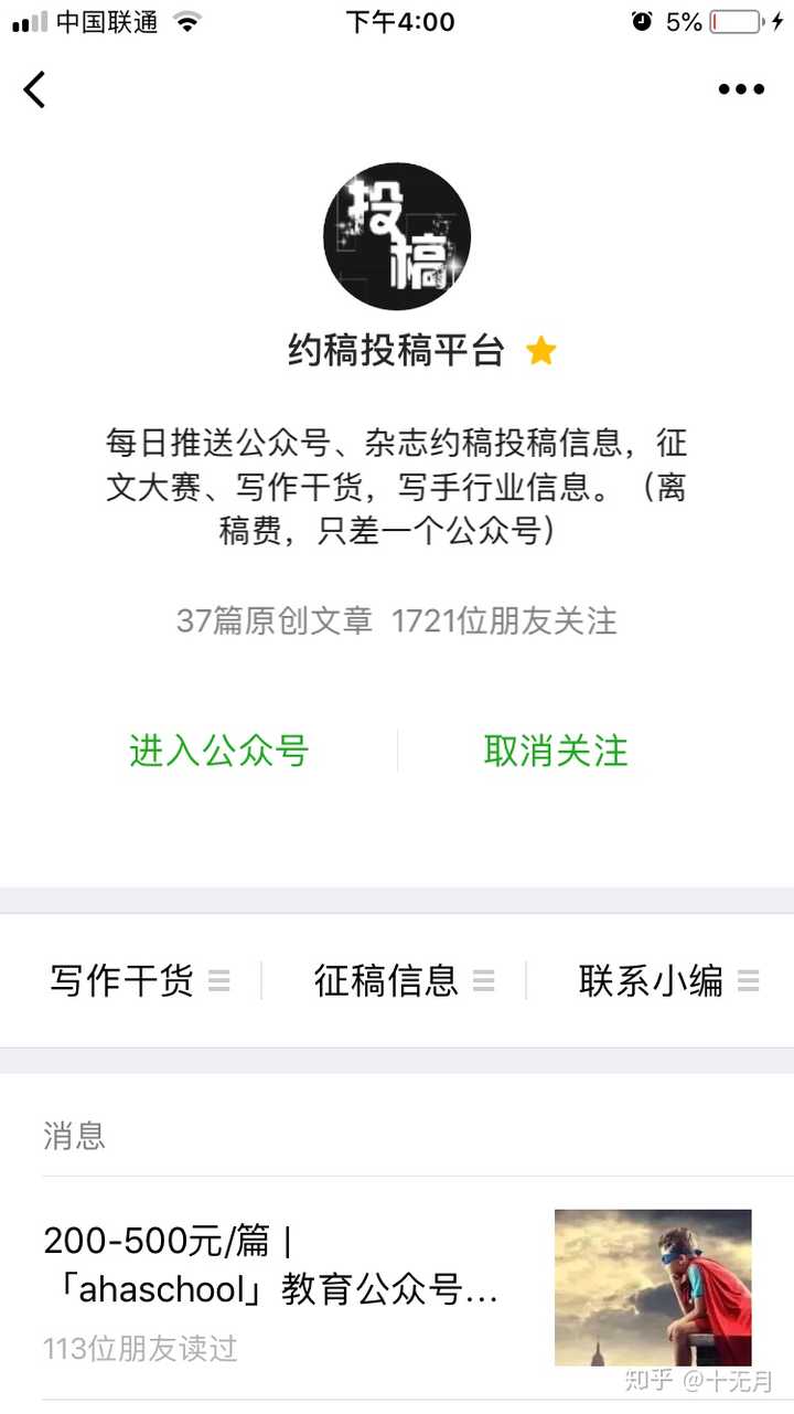 温馨日常趣事与友情纽带最新投稿分享