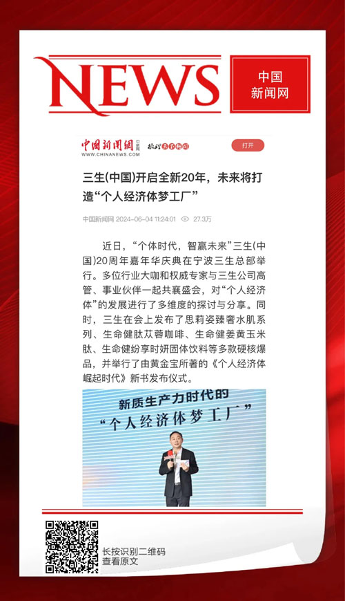 中国最新新闻头条，自然美景探索之旅，追寻内心平和与喜悦的旅程