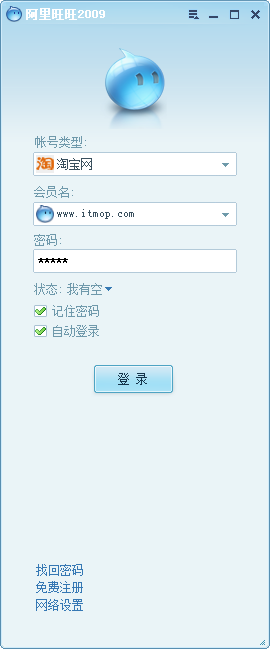 阿里旺旺最新版，变革之力与自信成就之源