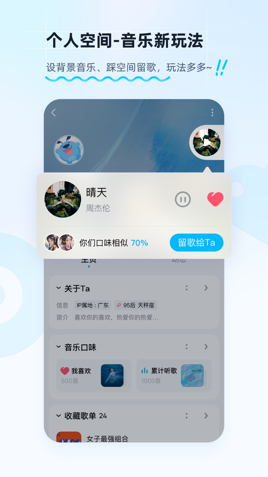 最新酷狗音乐，探索音乐世界的最新魅力
