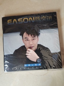 陈奕迅最新专辑，音乐与情感的盛宴！🌟