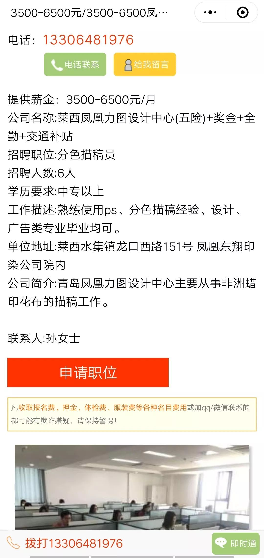 莱西最新司机招聘，共赴自然美景，启程寻找内心平静之旅
