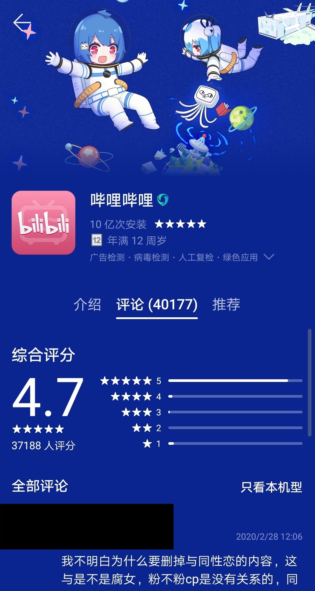 药品批发 第2页