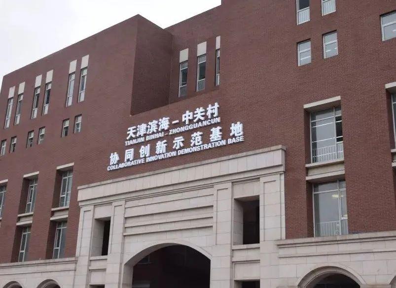 北辰科技园最新招聘日常，友情、机遇与家的温暖集结地