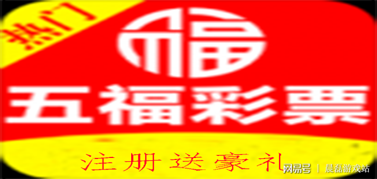 五福FC小队最新篇章，日常奇妙与温馨故事回顾