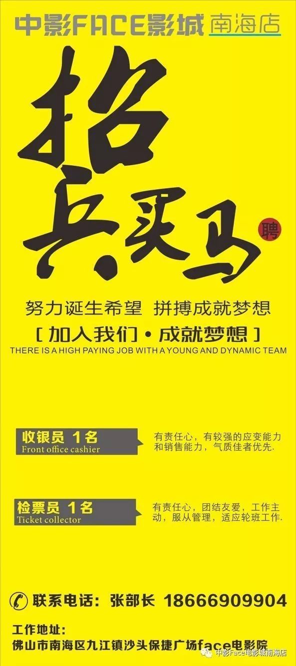 新都收银员最新招聘启事✨（快速了解职位信息）