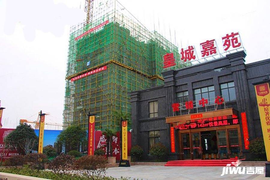 藁城嘉城首邸，科技引领智能生活典范的最新动态