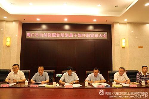 海口市委干部最新任用，力量变革与自信学习之路