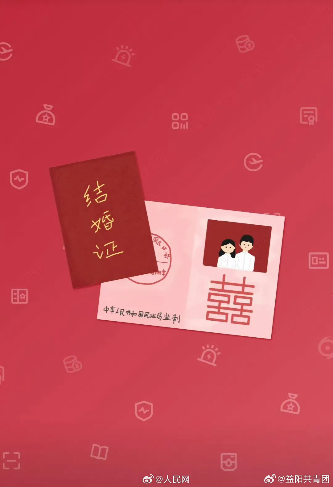 最新结婚证内容解析，一种独特视角探讨结婚证内容更新动态