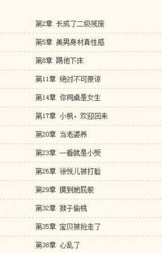 Hello校草大人最新章节揭秘，小巷中的神秘宝藏