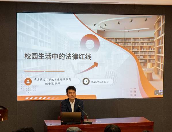 法律讲堂生活版最新解读，必备法律常识一网打尽