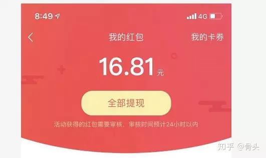 微信红包新玩法揭秘，科技革新下的乐趣与神器！