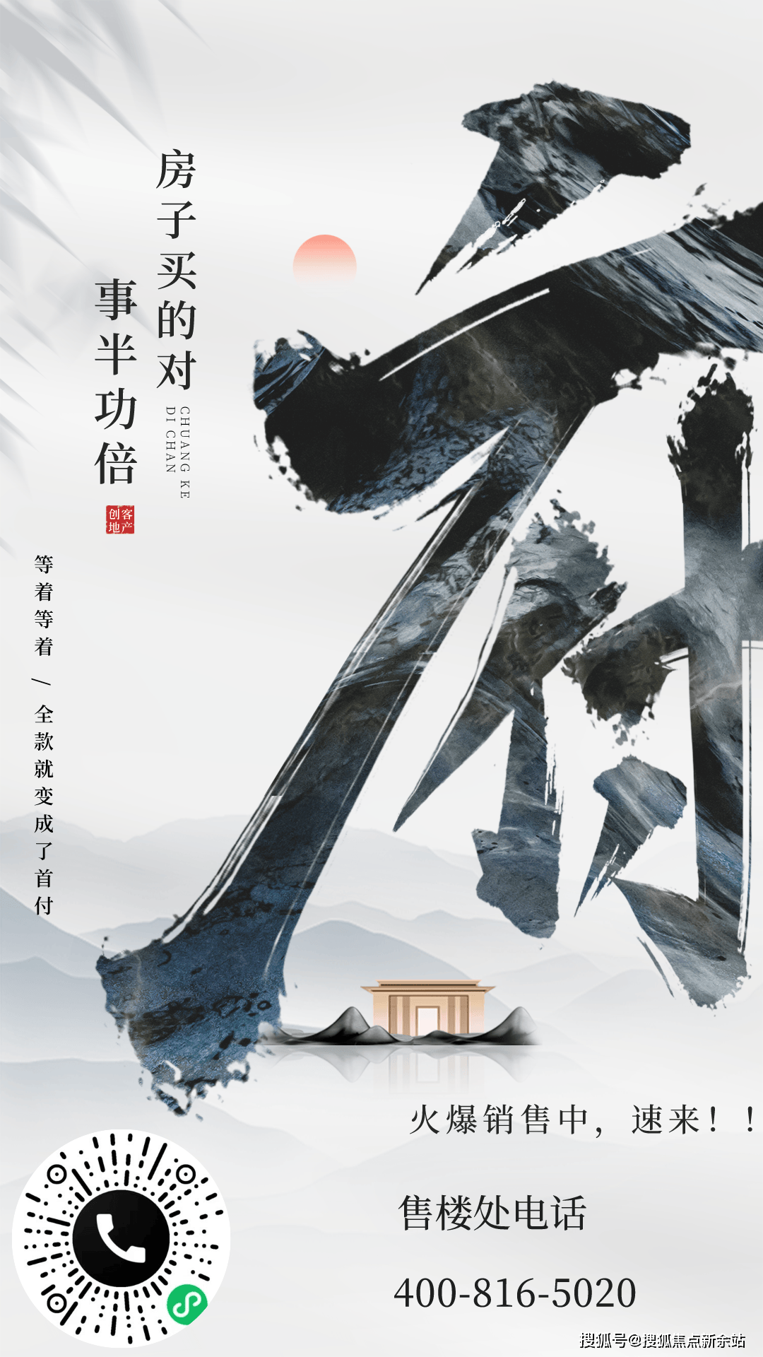 驭房有术最新更新，科技引领未来，驭房新体验重磅来袭！