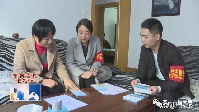 渭南东秦百姓最新资讯及任务指南