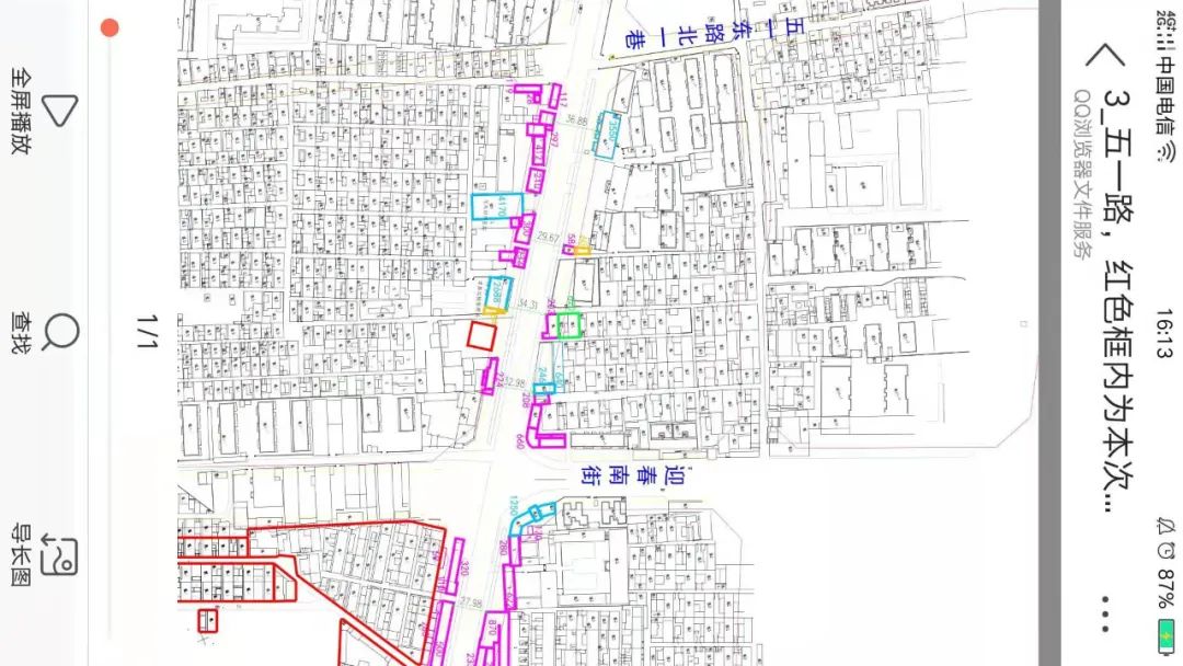 临汾北环路最新动态揭秘，关注项目进展全攻略