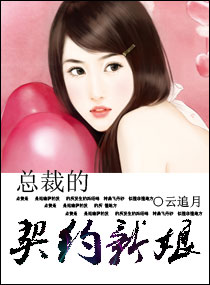 席潇潇展谦毅小说最新探讨，深度解析角色魅力与故事发展