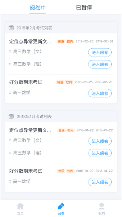好分数最新成绩查询指南，掌握学业脉搏，轻松查看成绩动态。