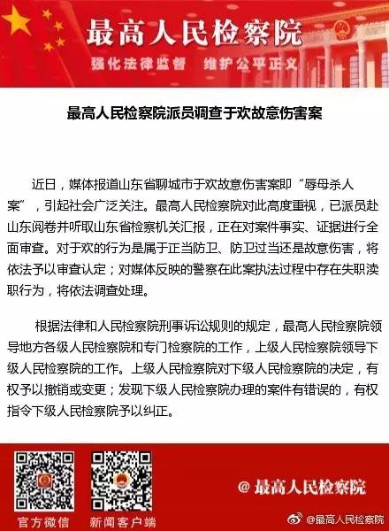辱母案最新视频再曝光，探寻平凡生活中的温情与反思
