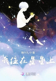 勉传最新章节免费阅读详细步骤指南