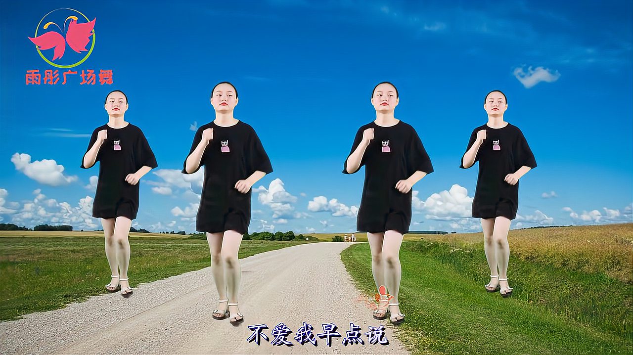 迷茫爱最新步伐广场舞，舞动生活的旋律